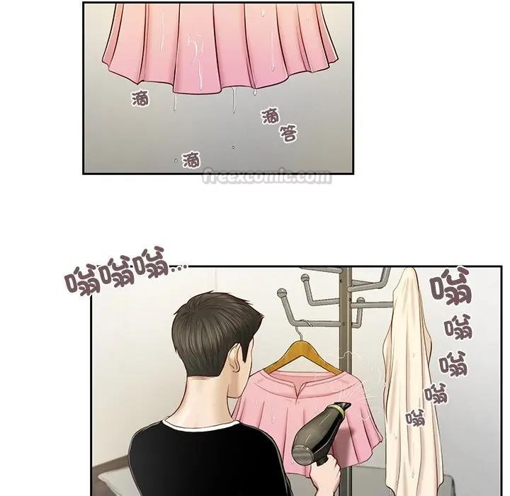 我的初体验第2话