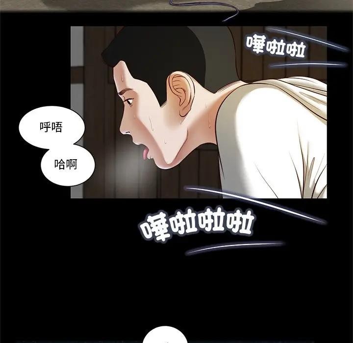 我的初體驗第2話