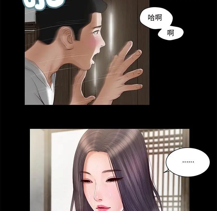 我的初體驗第2話