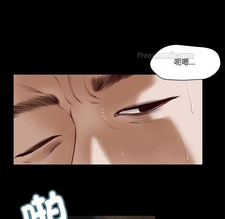 我的初体验第2话