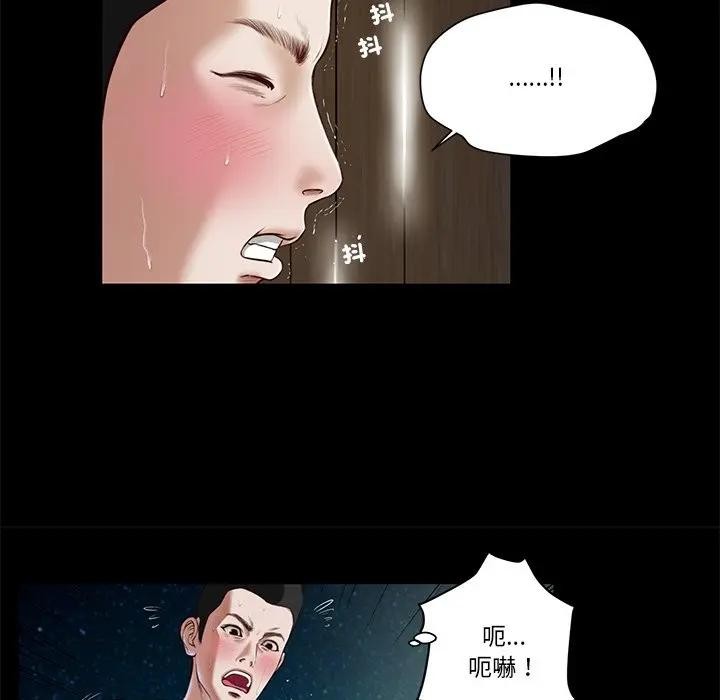 我的初體驗第2話