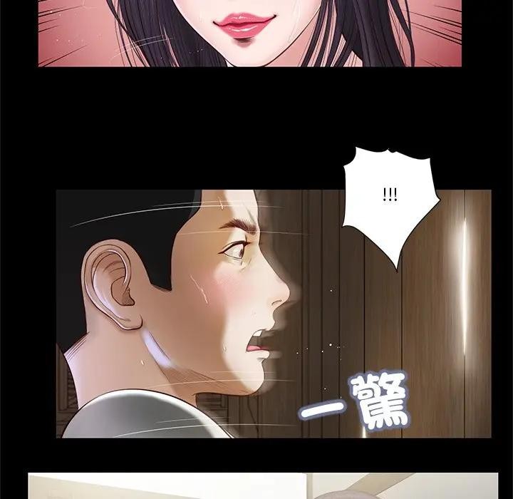 我的初體驗第2話