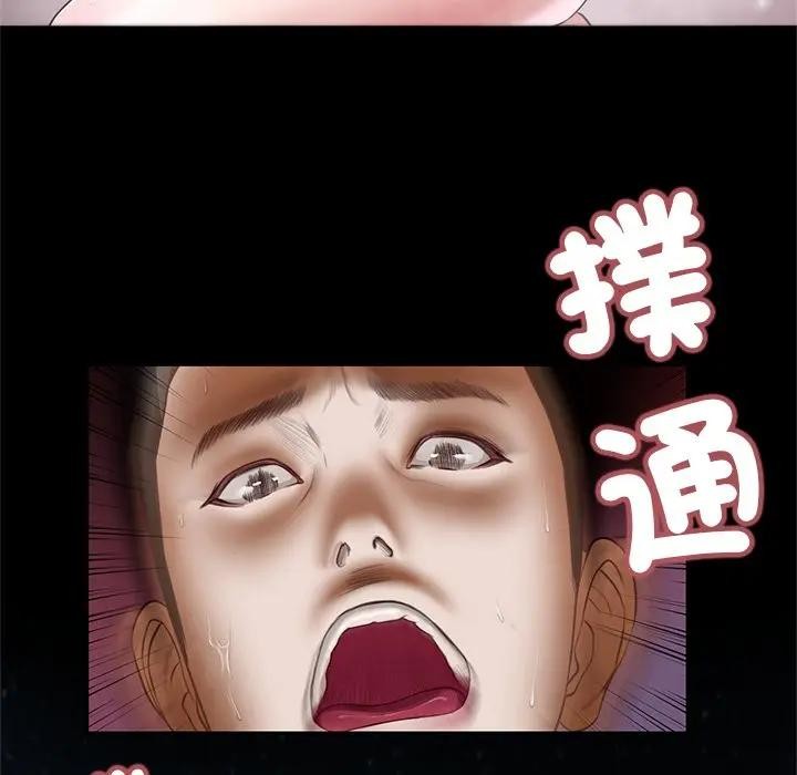 我的初體驗第2話