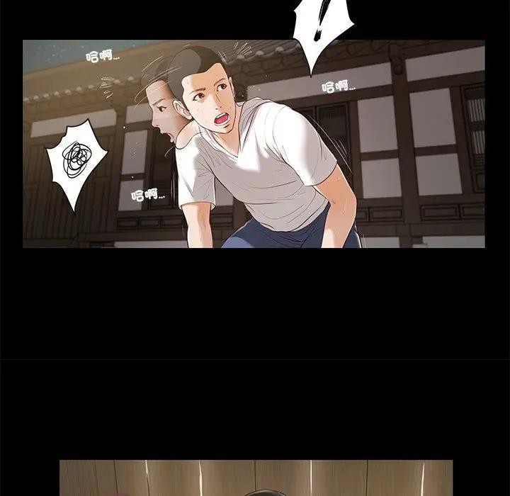 我的初體驗第3話