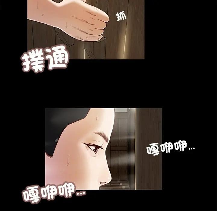 我的初體驗第3話