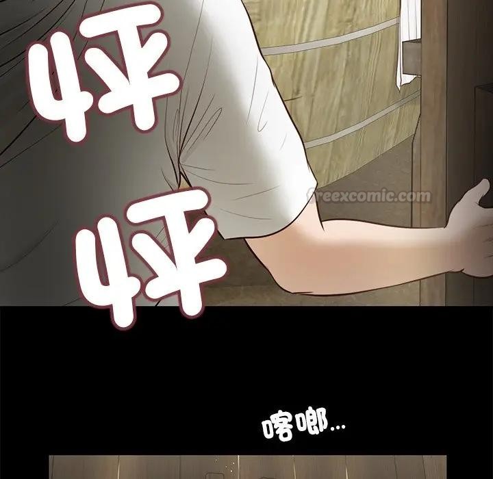 我的初體驗第3話