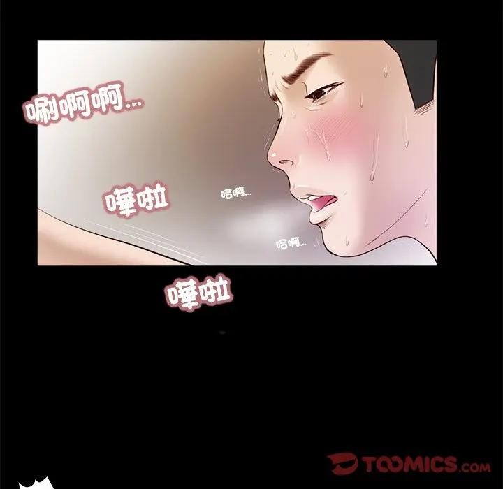 我的初体验第3话