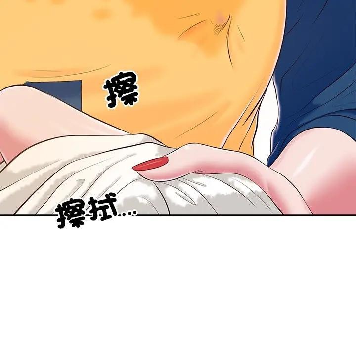 我的初体验第3话