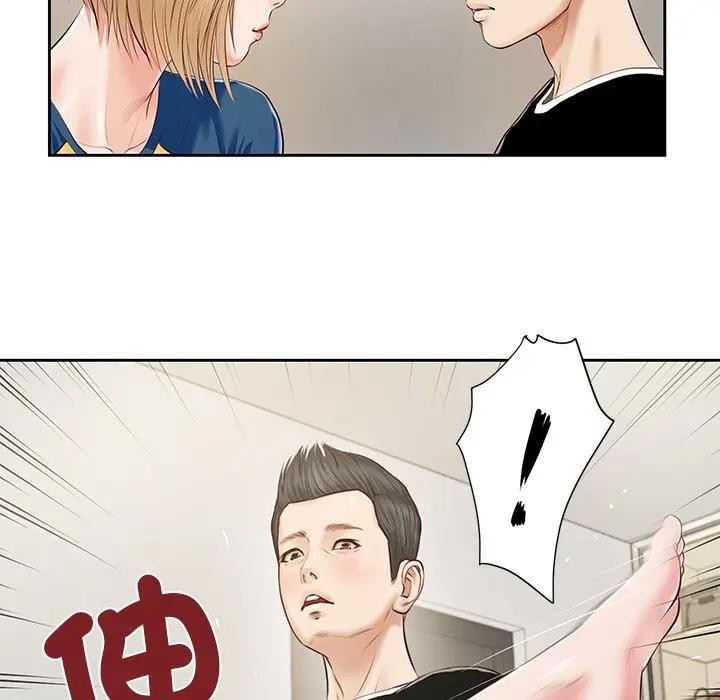 我的初体验第3话