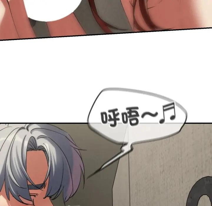 危险同学会第109話