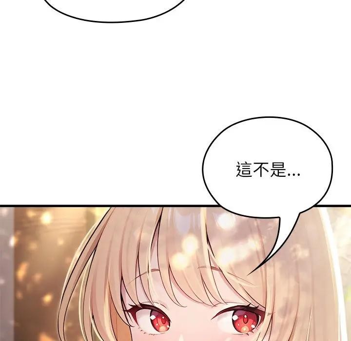 异世界骑士团长第60話