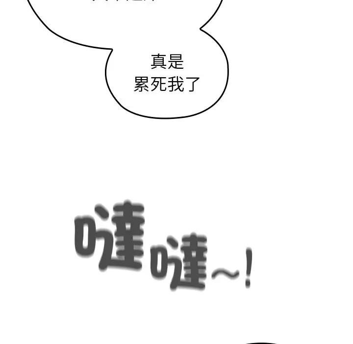 異世界騎士團長第60話