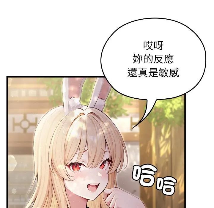 異世界騎士團長第60話