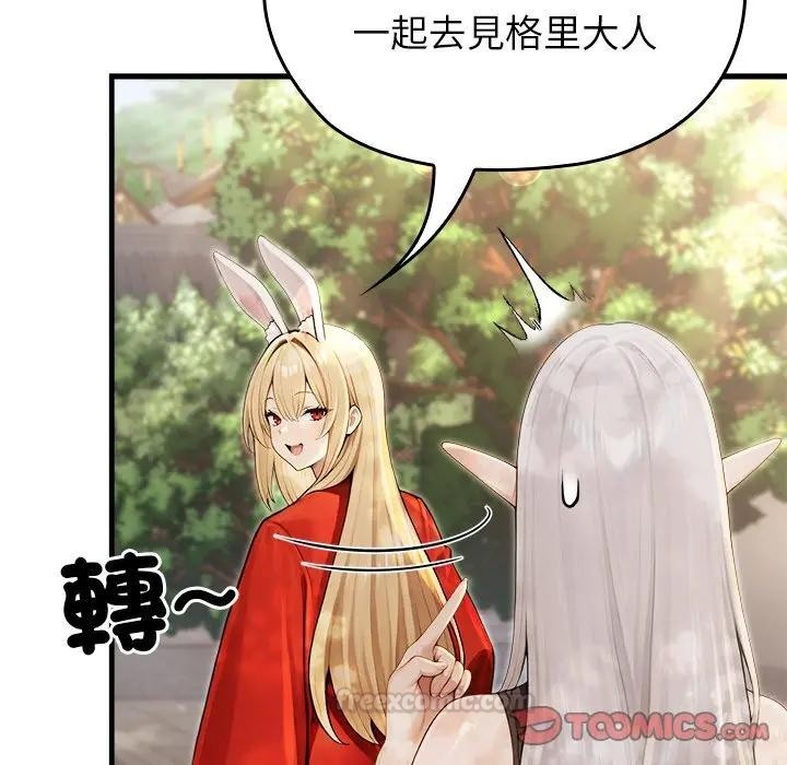 異世界騎士團長第60話