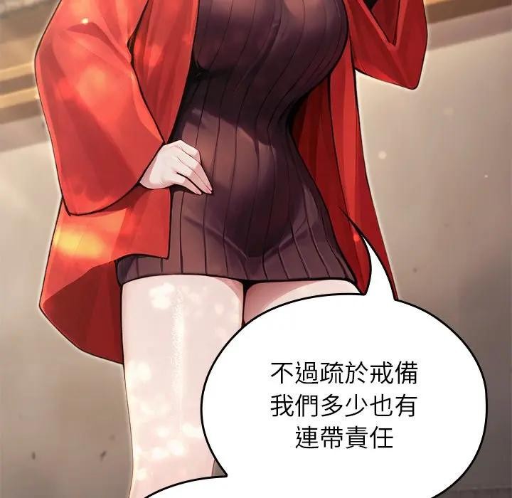 异世界骑士团长第60話