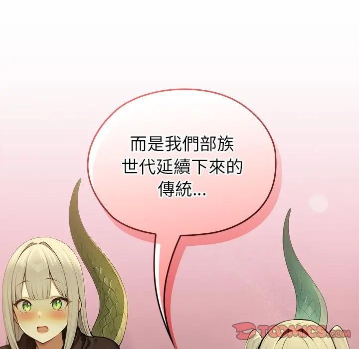 異世界騎士團長第60話