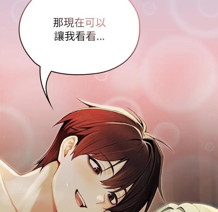 异世界骑士团长第60話