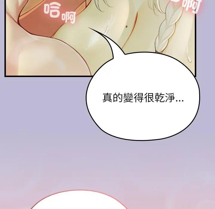 异世界骑士团长第60話