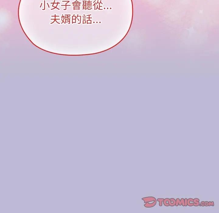 異世界騎士團長第60話