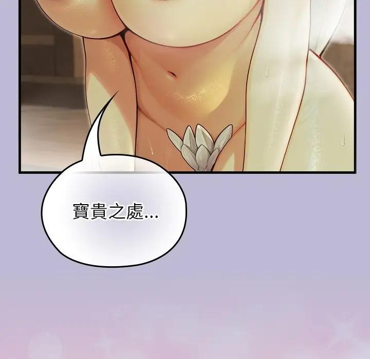 異世界騎士團長第60話