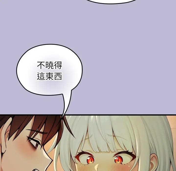 异世界骑士团长第60話