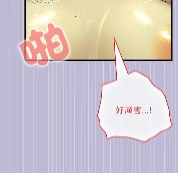 異世界騎士團長第60話