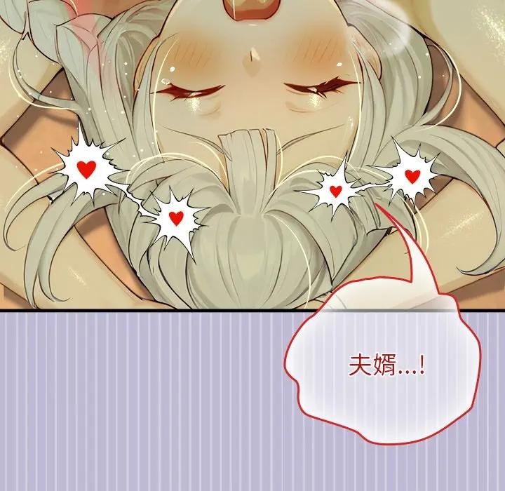 異世界騎士團長第60話