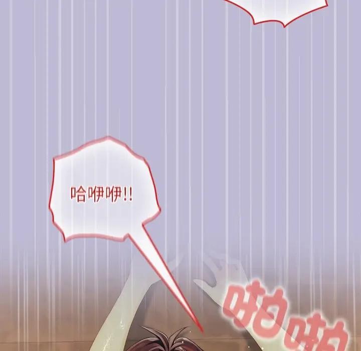 異世界騎士團長第60話