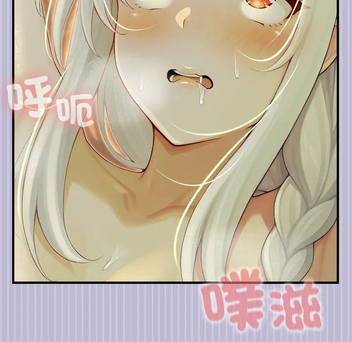 異世界騎士團長第60話