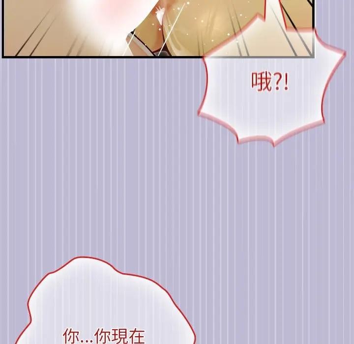 異世界騎士團長第60話