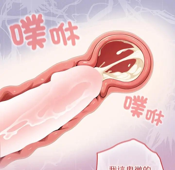 異世界騎士團長第60話