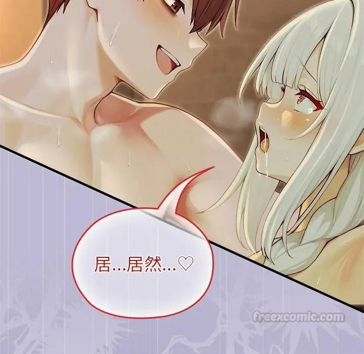 異世界騎士團長第60話