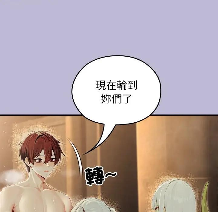 异世界骑士团长第60話