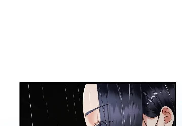 与初恋的以外同居第58話