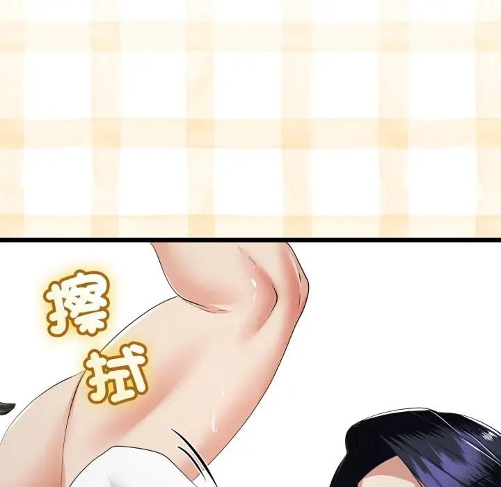 与初恋的以外同居第58話