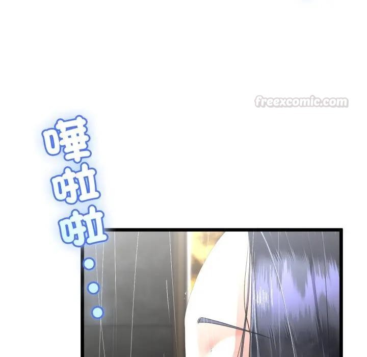 與初戀的以外同居第58話