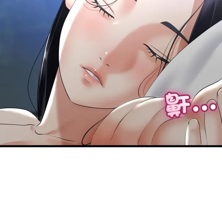 与初恋的以外同居第58話