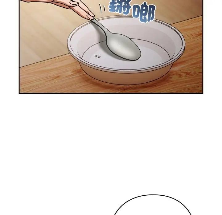 調教開關：第二季第29話