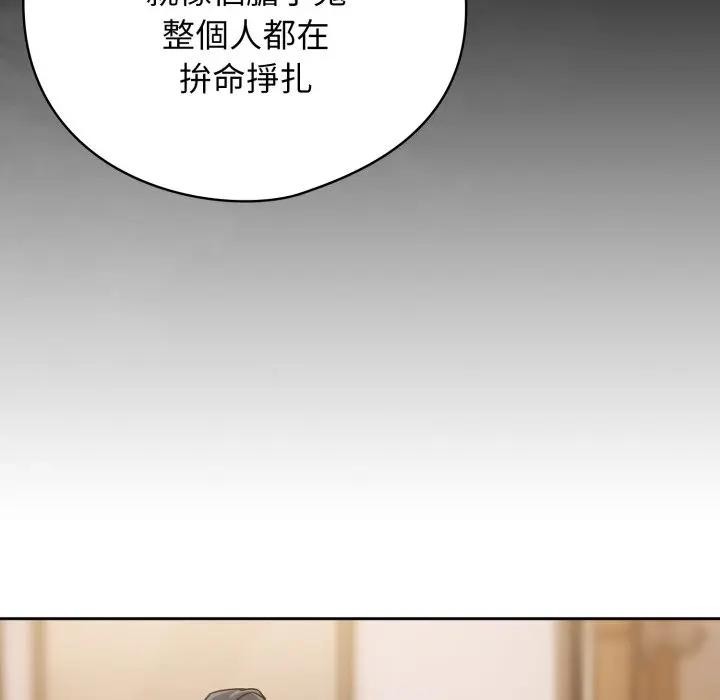 调教开关：第二季第29話