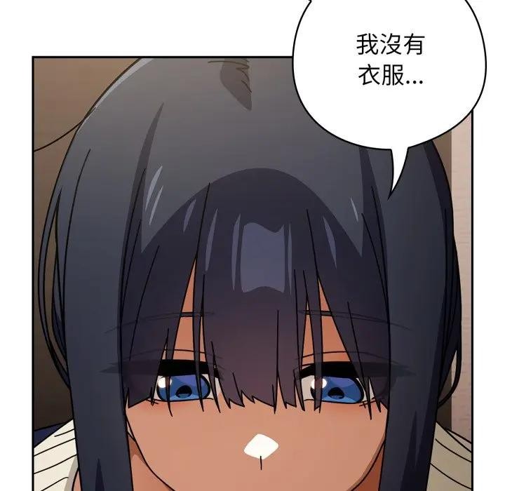 調教開關：第二季第29話