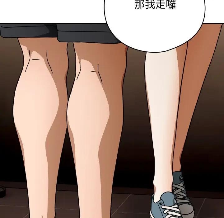 调教开关：第二季第29話