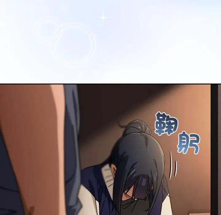 调教开关：第二季第29話