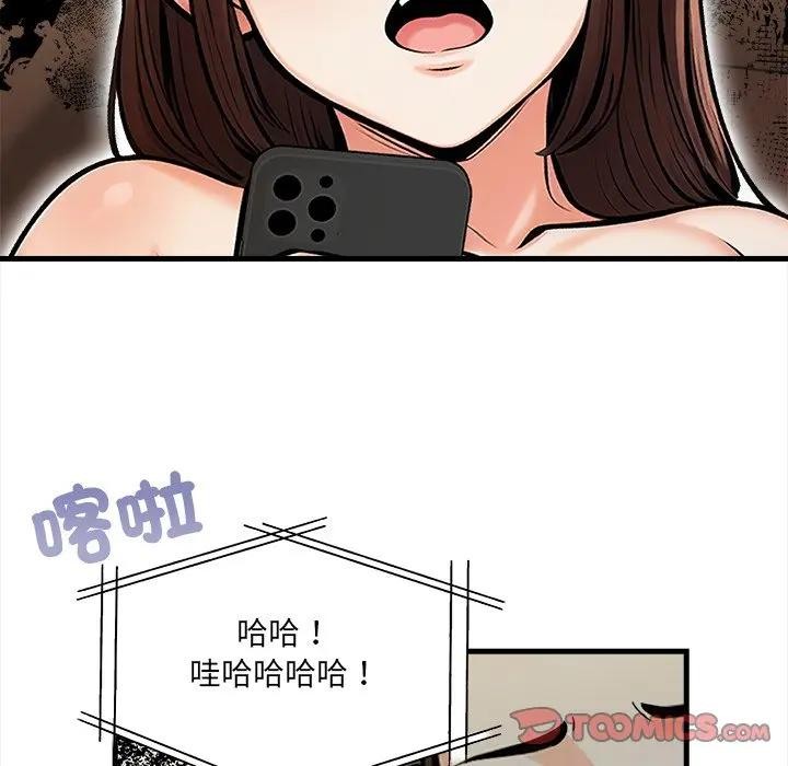 危情十令第16話