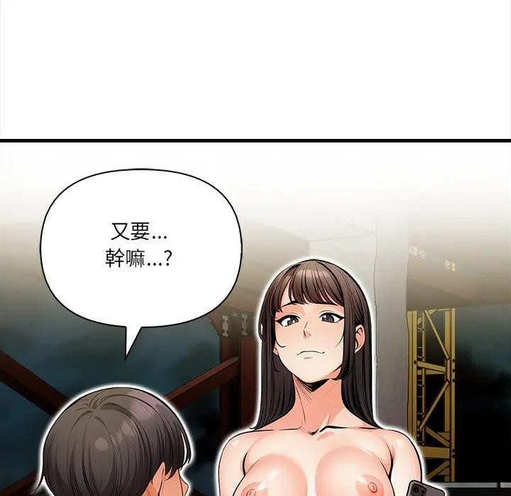 危情十令第16話