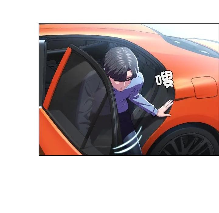 每日攻略計畫第25話