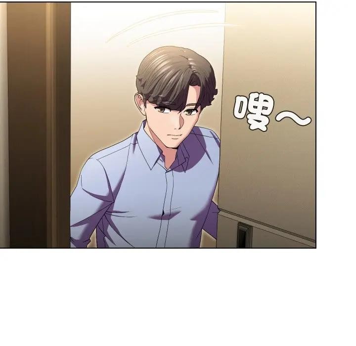 每日攻略计画第25話