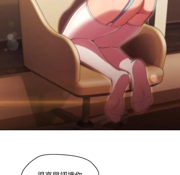 每日攻略计画第25話