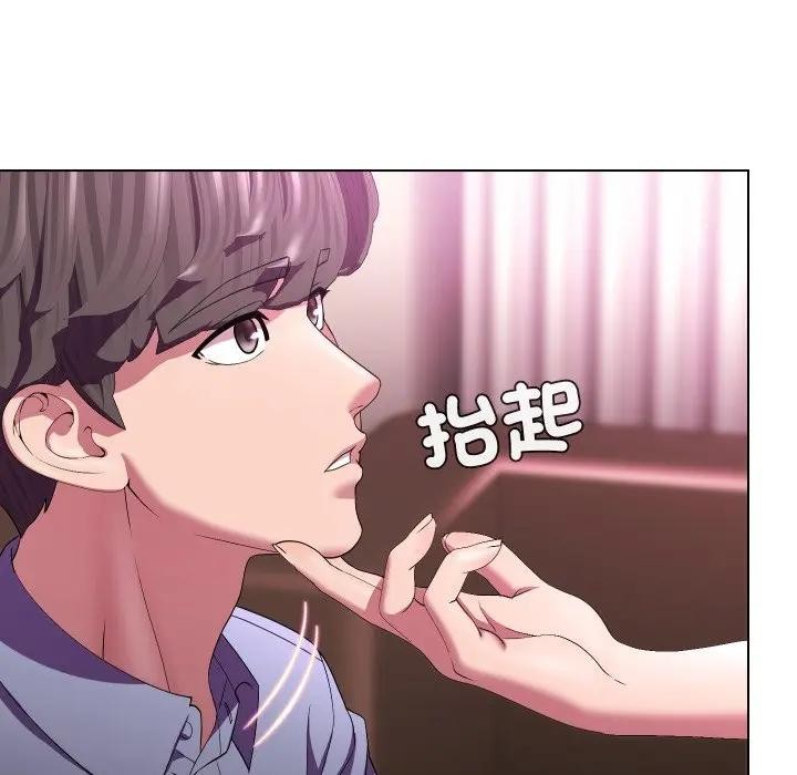 每日攻略計畫第25話