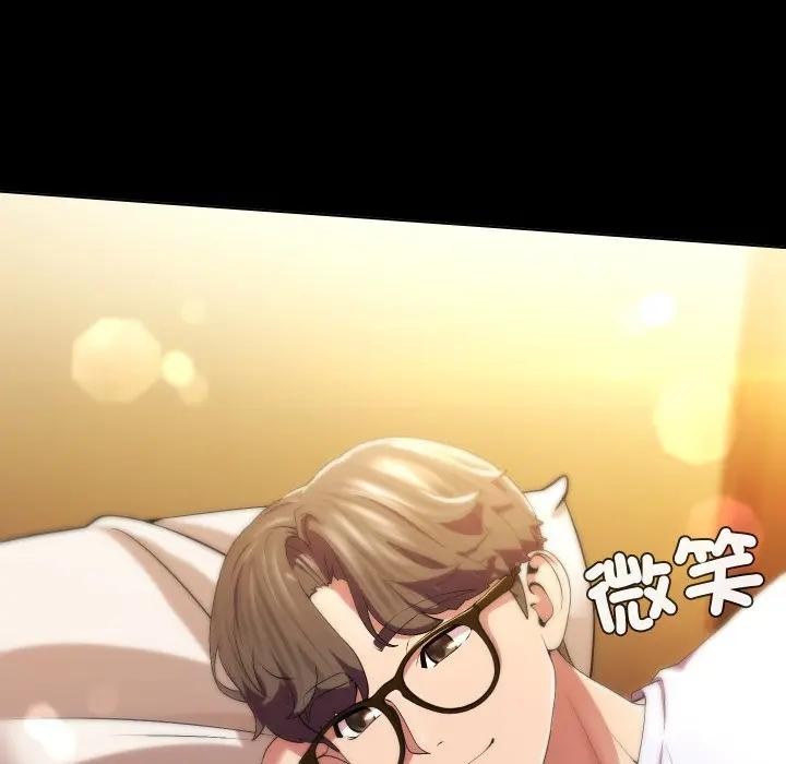 每日攻略计画第25話