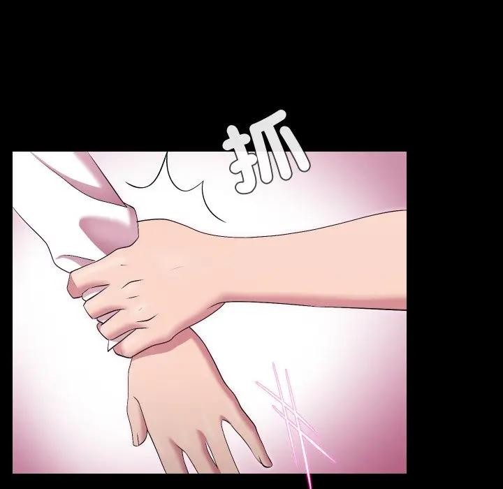 每日攻略计画第25話